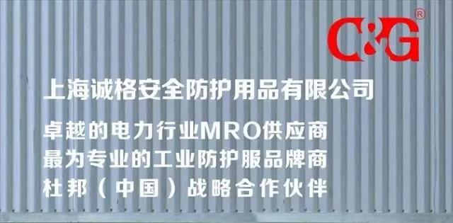 電工勞保的使用周期是多少？