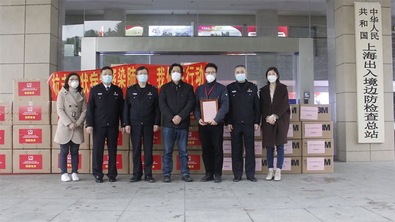 誠格董事長高強、副總經理喻波、上海邊檢總站李站長、趙主任及經信委陸處長等同志出席此次捐贈活動。
